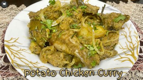 Potato Chicken Curry Recipe How To Make Potato Chicken Curry