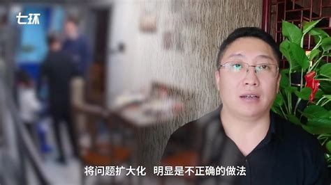 男子上门掌掴男童推倒老人，律师：或构成故意伤害罪 凤凰网视频 凤凰网