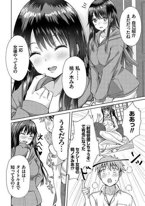 AV Sharehouse Page Nhentai Hentai Doujinshi And Manga