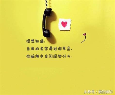 最能打動男人的情話，他一定不捨得離開你 每日頭條