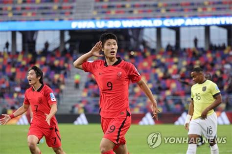 U20 월드컵 김은중號 에콰도르에 3 2 승리사상 첫 두 대회 연속 8강 한국정경신문