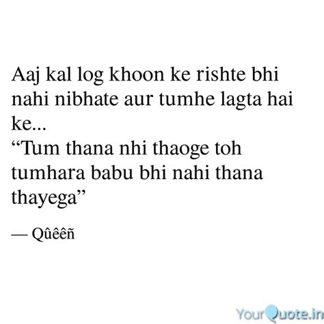 Aaj Kal Log Khoon Ke Rish Quotes Writings By Aadya Thakur