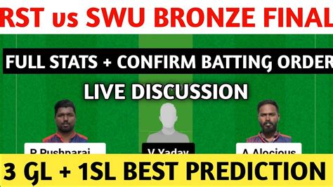 Rst Vs Swu Dream Prediction Rst Vs Swu Live Discussion Youtube