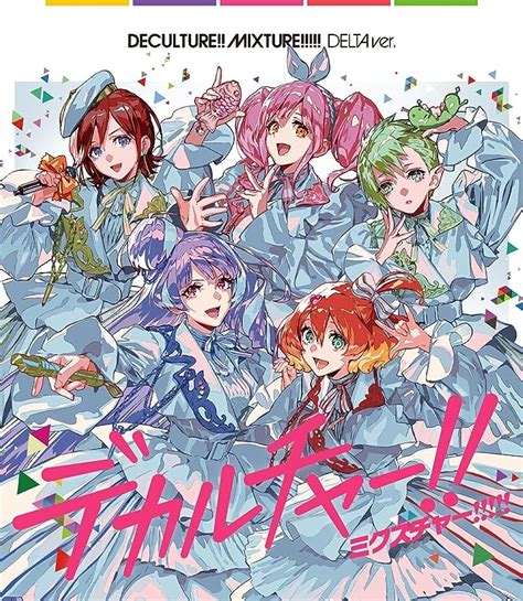 Amazon マクロス40周年記念超時空コラボアルバム「デカルチャー ミクスチャー 」初回限定デルタ盤