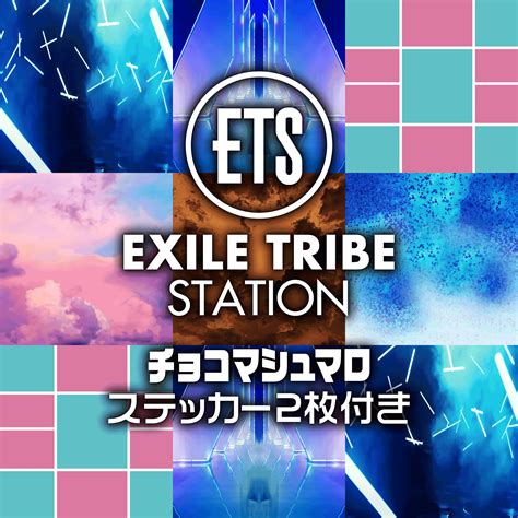 Exile Tribe Station Online Store