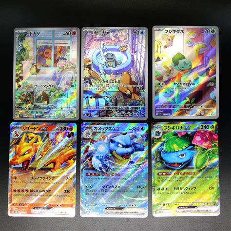 Pok Mon Card Hot Rare Cards From Special Deck Set Ex Charmander