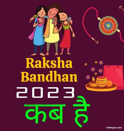 Raksha Bandhan Kab Hai Nana Talyah