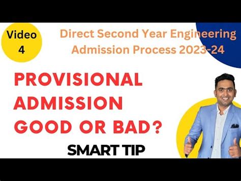 Direct Second Year Engineering Admission Provisional