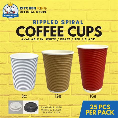 25pcs Rippled Wall Coffee Cup 8oz 12oz 16oz Black Kraft