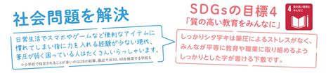 筆圧の弱い人でもしっかりとした字が書ける！手書き離れの時代に対応した筆圧サポート下敷が新登場！ 共栄プラスチック