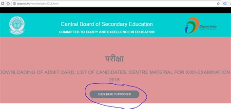 CBSE admit card for class 10, class 12 released, download process ...