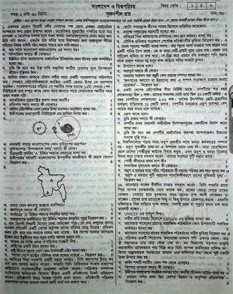 Hsc Board Question Physics 2013 Bangladesh 7