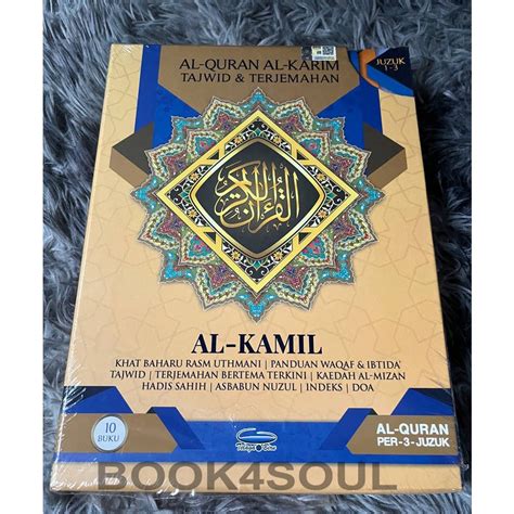 Al Quran Al Kamil Tajwid Dan Terjemahan Al Kamil Perjuzuk Saiz A