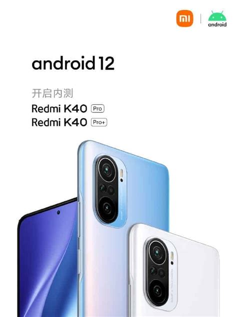 Xiaomi y Redmi anunciaron los primeros modelos que recibirán Android 12