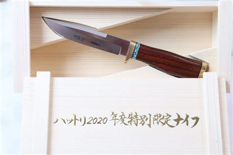 Hattori Year 2020 Limited H 2020t Precision Master Premium Edition