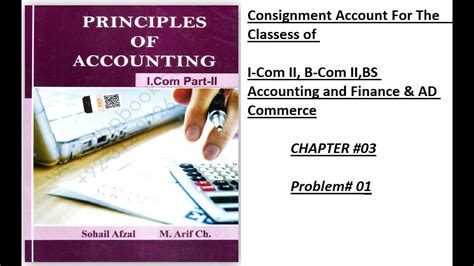 Consignment Account Problem No Chapter I Part Sohail Afzal