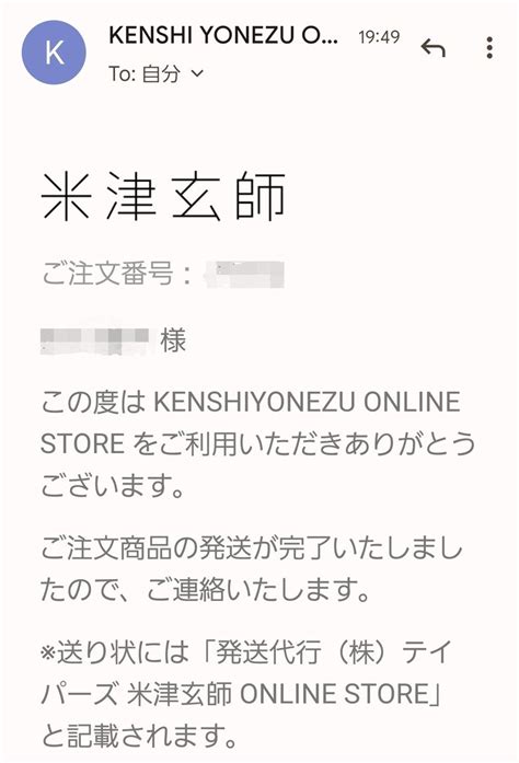 ひじり🌾空想横アリ神席感謝 🙏🥹kenshi2aitai8 Twilog