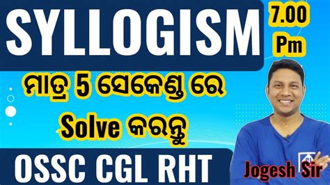 SYLLOGISM II REASONING CLASS 10 II OSSC CGL II OSSC CGL II REGULAR