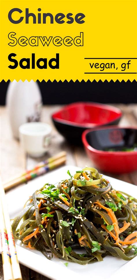 Chinese Seaweed Salad Kombu Light Orange Bean Recipe In 2024