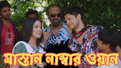 Niloy Alamgir Samira Mahi Natok Bangla Comedy Drama Niloy