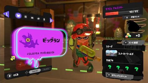 『スプラトゥーン3』サーモンランは考察も楽しい！「クマサン商会」の正体や、「テッキュウ」のキスシーンに迫る インサイド