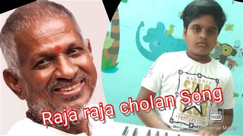 Raja raja cholan lyrics - asljt