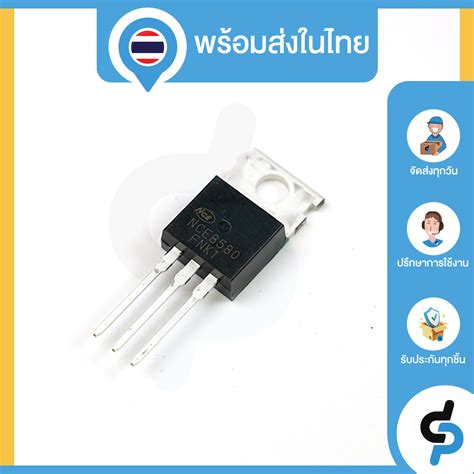 Nce N Channel Enhancement Mode Power Mosfet V A Shopee Thailand