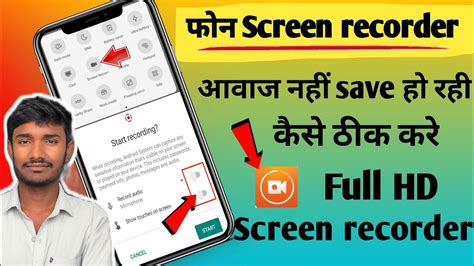 Mobile Se Screen Recording Kaise Kare Haw To Record Mobile Screen