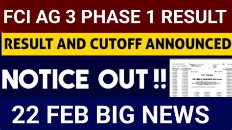 FCI AG 3 Result 2023 FCI Ag 3 Result Kab Aayega FCI Ag 3 Cut Off