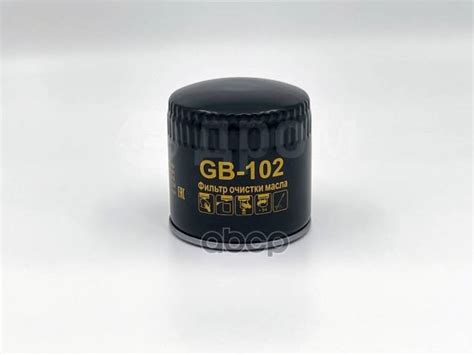 Купить Фильтр Масляный BIG Filter арт. GB-102 во Владивостоке по цене ...