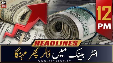 Ary News Prime Time Headlines 12 Pm 9th September 2022 Youtube