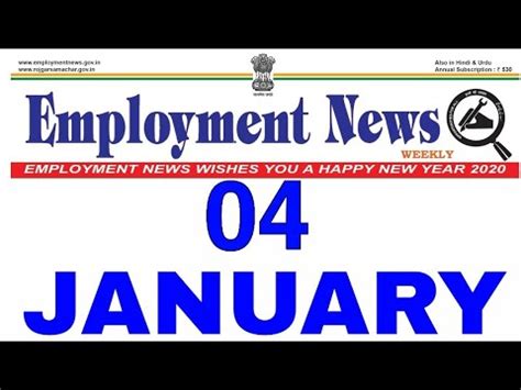 Employment News Of This Week 4 January 2020 PDF All Latest Govt Jobs