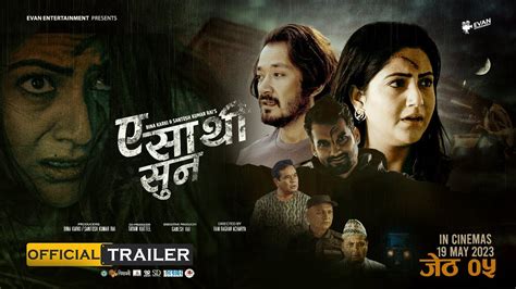 A Sathi Suna New Nepali Movie Trailer Ft Barsha Siwakoti Ramesh