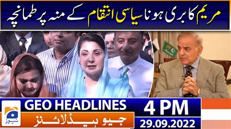 Geo News Headlines Today 4 Pm Maryams Acquittal Is A Slap 29 September 2022 Youtube