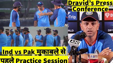 Indias Practice Session Before Ind Vs Pak Match Rahul Dravids Press Conference Before Ind Vs