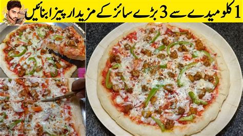 Chicken Tikka Pizza Recipe How To Make Pizza At Home Pizza Dough Recipe Pizza Recipe