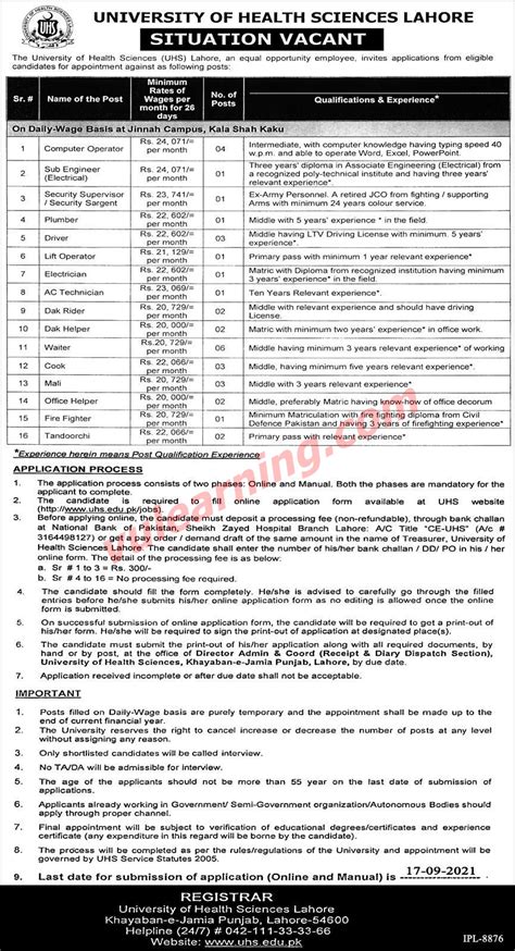 University Of Health Sciences Lahore Jobs September 2021 Apply Online