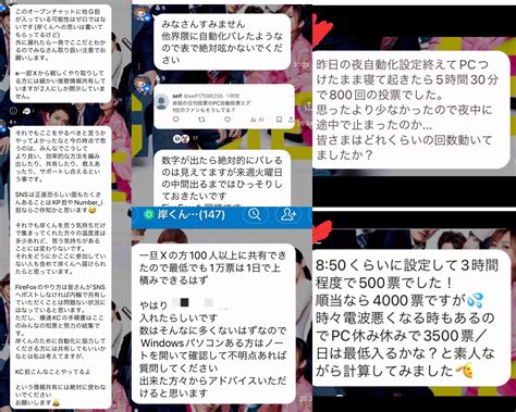 紅白歌合戦、視聴率が過去ワースト 第1部で初の30％割れ 第2部31 9％で過去最低より2 4ポイント減 ガールズちゃんねる