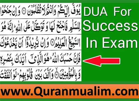 Islamic Dua For Success