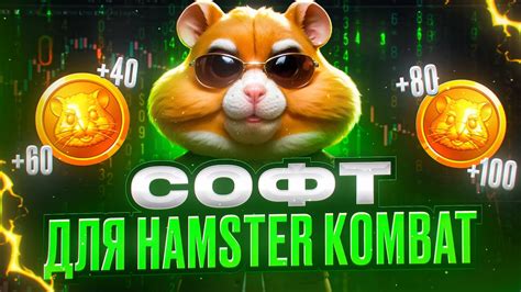 Hamster Kombat Hamster