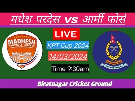 Madhesh Province Vs Armed Police Force Club Live T20 Match Koshi