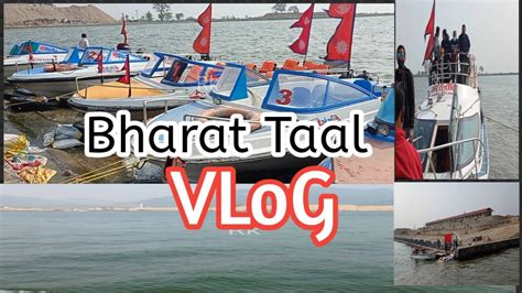 Bharat Taal Vlogs Nepal Biggest Man Made Lake Tourism Place Rk