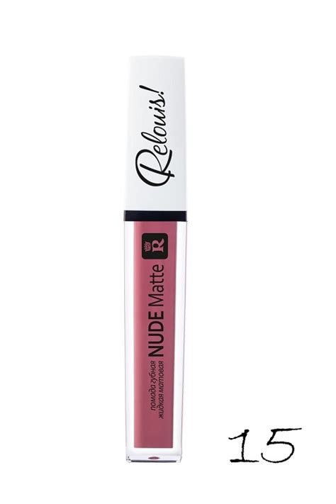 RELOUIS Помада губная жидкая матовая "Nude Matte" тон:15 – купить по ...