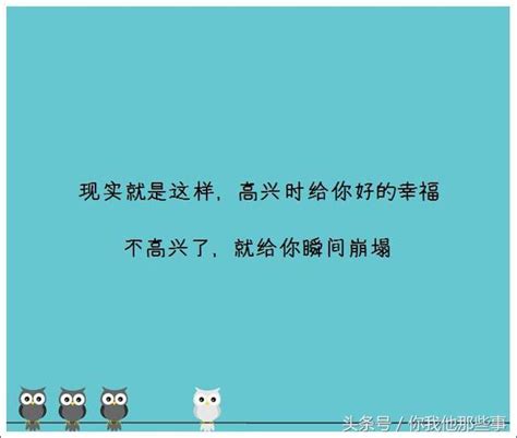 忙碌是一種幸福，讓我們沒時間體會痛苦，寫到心窩裡了 每日頭條