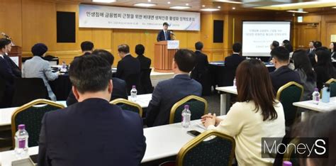 머니s포토 금감원 이복현 금융사 금융범죄 예방·피해구제 앞장서야 네이트 뉴스