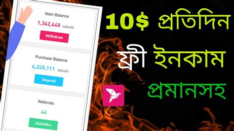 Coinpayu Earning Tricks Free Bitcoin Earning Coinpayu Bangla Review