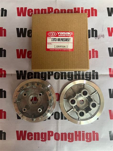 Clutch Hub Pressure Set Crypton R Z Ysk Brand Lazada Ph