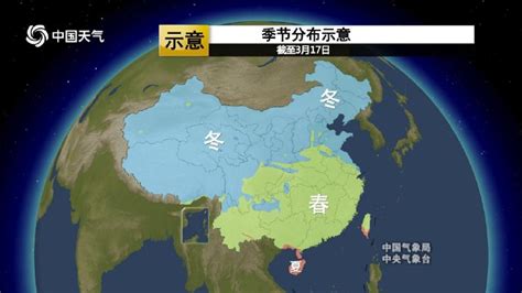 短裤与秋裤齐飞 全国乱穿衣预警地图出炉 身在山东的你穿对了吗 新浪山东 新浪网