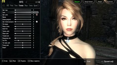 High Elf Preset Mid At Skyrim Nexus Mods And Community