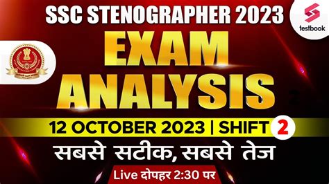 Ssc Steno Analysis 2023 Ssc Stenographer Exam Analysis 2023 Ssc